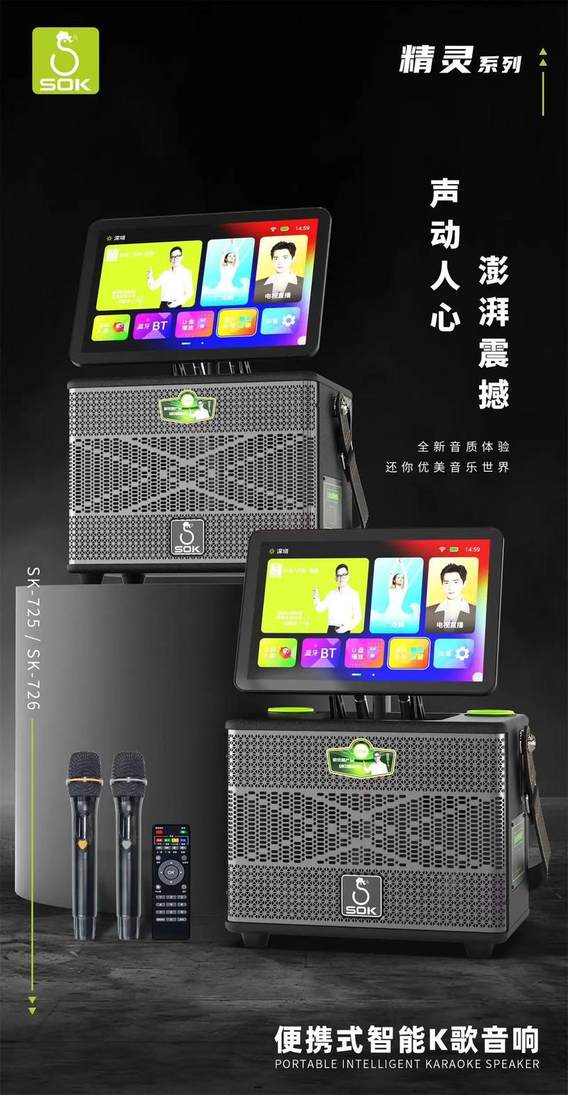 家庭影院音响：营造沉浸式观影享受