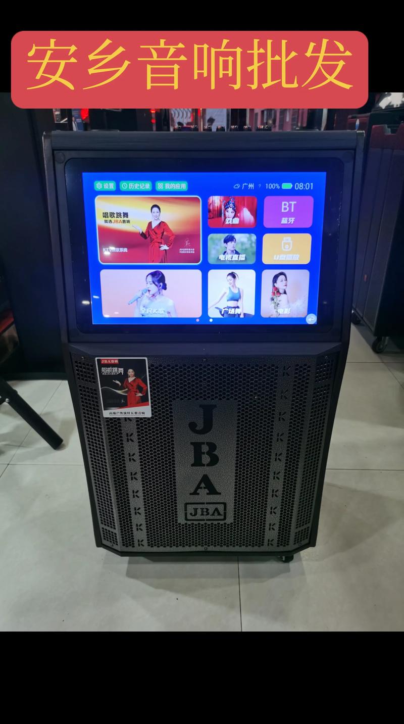 KTV音响选购宝典：让音乐更动听
